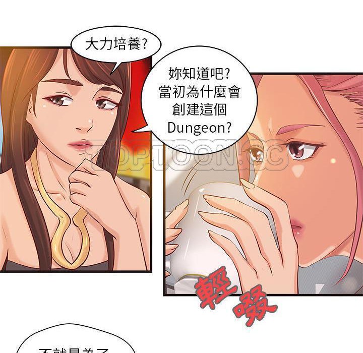 23P - H俱乐部/成人俱乐部