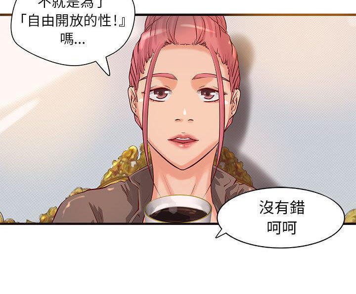 24P - H俱乐部/成人俱乐部