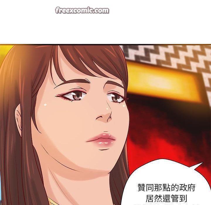 25P - H俱乐部/成人俱乐部