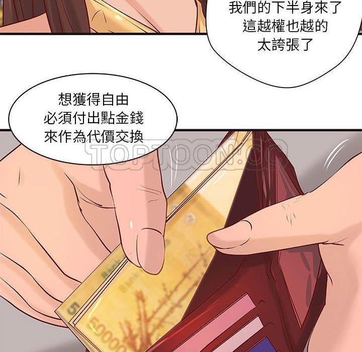 26P - H俱乐部/成人俱乐部