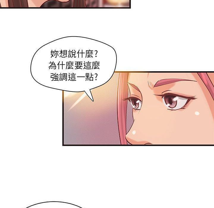 28P - H俱乐部/成人俱乐部