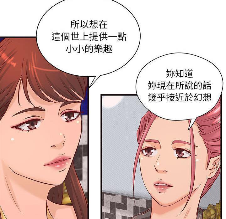 31P - H俱乐部/成人俱乐部