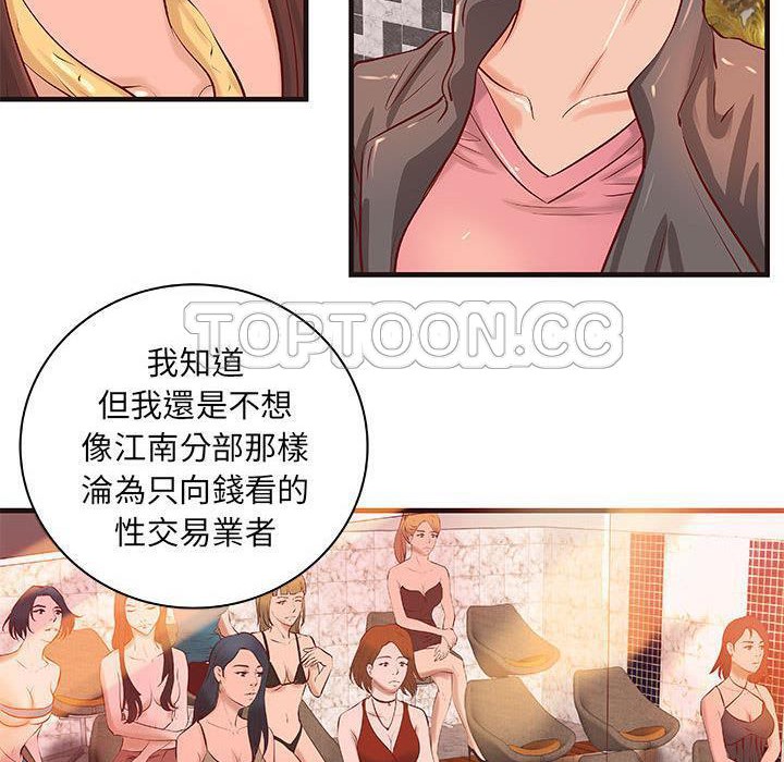 32P - H俱乐部/成人俱乐部