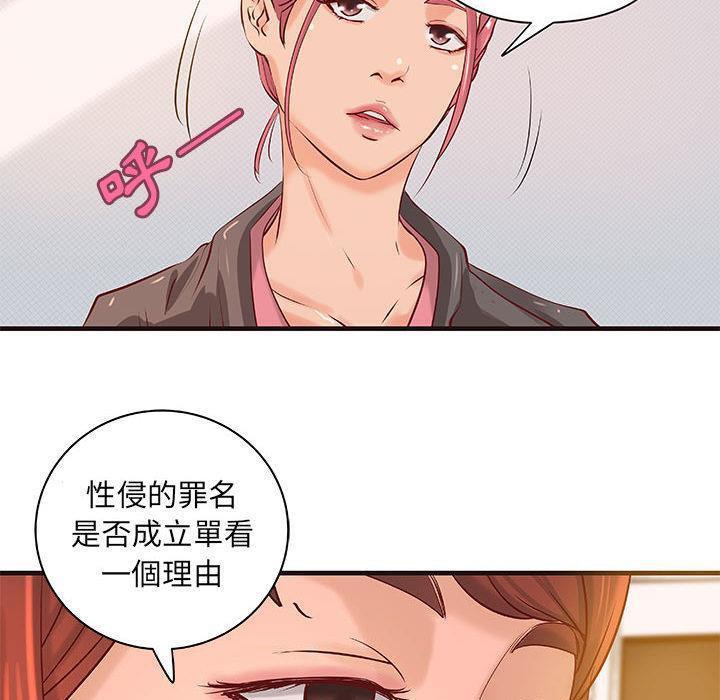 34P - H俱乐部/成人俱乐部