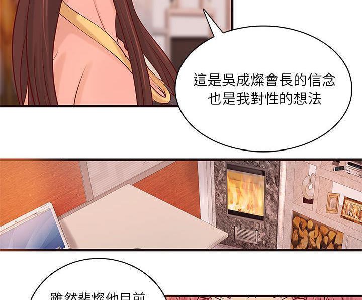 39P - H俱乐部/成人俱乐部