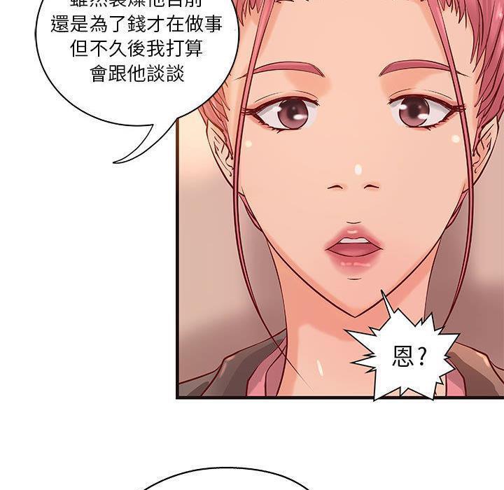 40P - H俱乐部/成人俱乐部