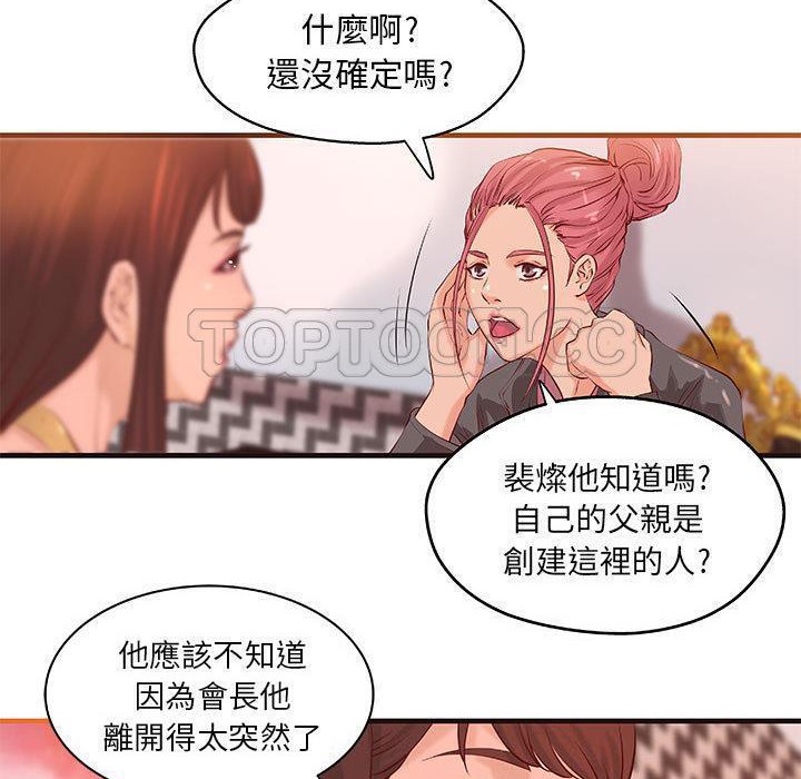 41P - H俱乐部/成人俱乐部