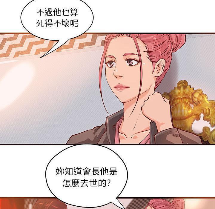 43P - H俱乐部/成人俱乐部