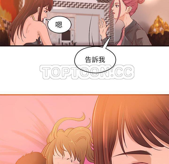 44P - H俱乐部/成人俱乐部