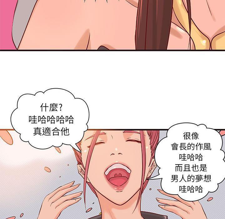 46P - H俱乐部/成人俱乐部