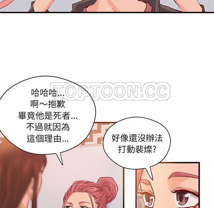 47P - H俱乐部/成人俱乐部