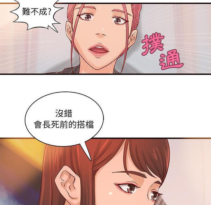 49P - H俱乐部/成人俱乐部
