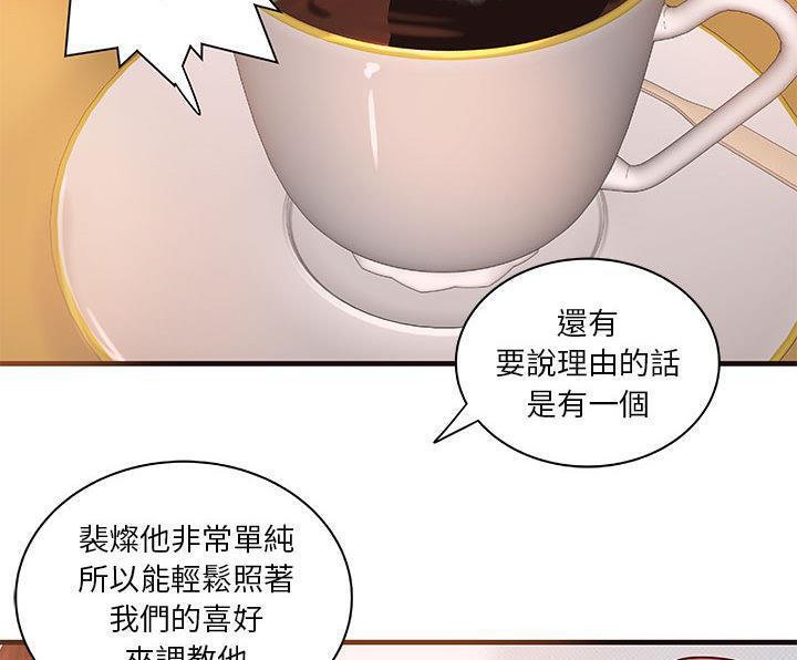 51P - H俱乐部/成人俱乐部