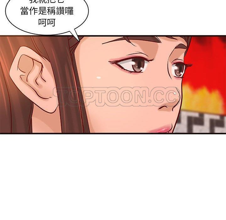 53P - H俱乐部/成人俱乐部