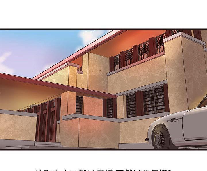 54P - H俱乐部/成人俱乐部