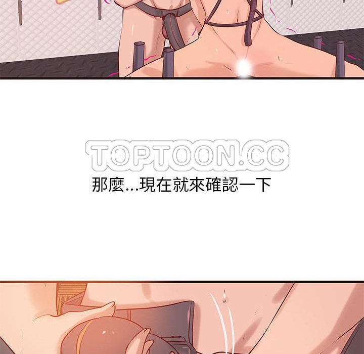 59P - H俱乐部/成人俱乐部