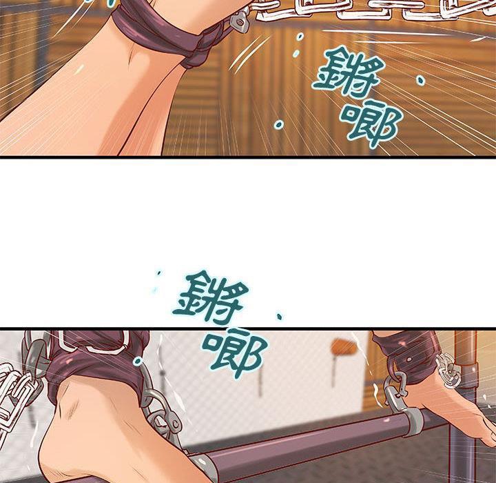13P - H俱乐部/成人俱乐部