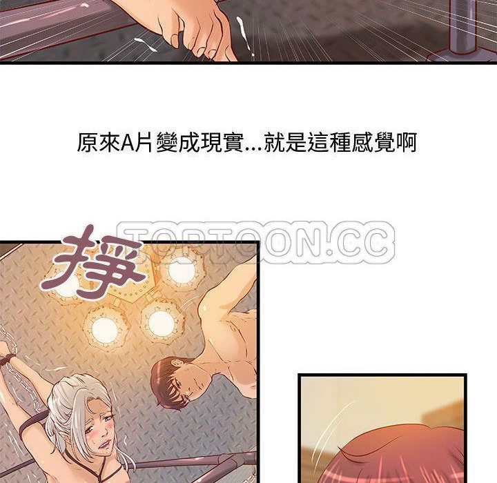 14P - H俱乐部/成人俱乐部