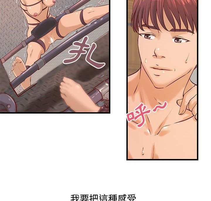 15P - H俱乐部/成人俱乐部