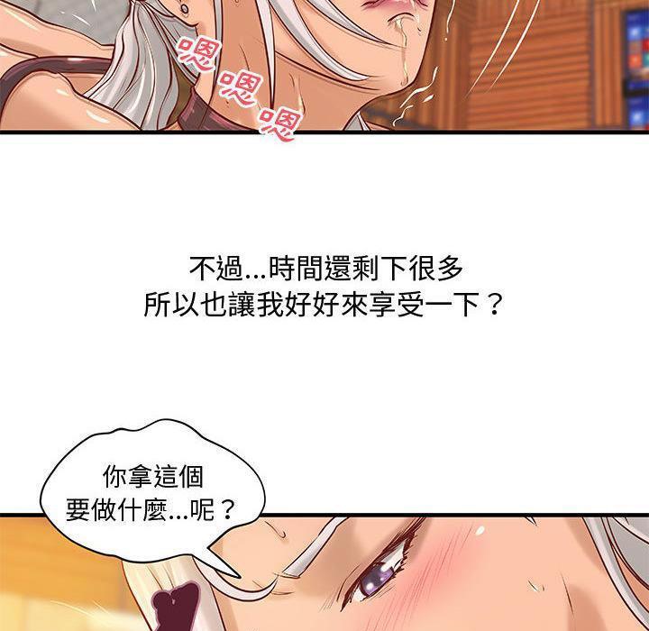 22P - H俱乐部/成人俱乐部