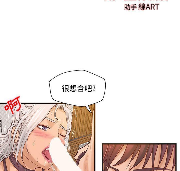 3P - H俱乐部/成人俱乐部
