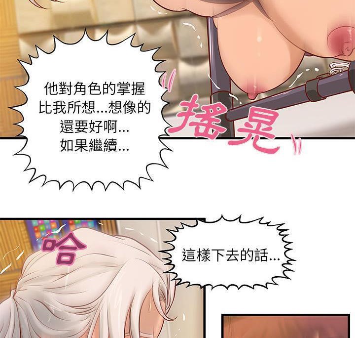 33P - H俱乐部/成人俱乐部