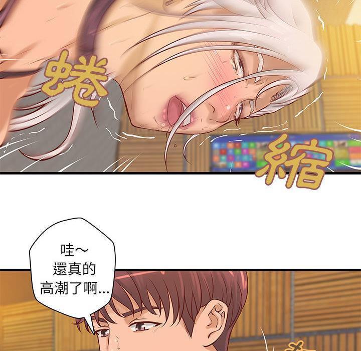 37P - H俱乐部/成人俱乐部