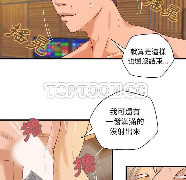 38P - H俱乐部/成人俱乐部