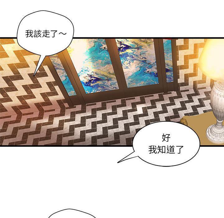 46P - H俱乐部/成人俱乐部