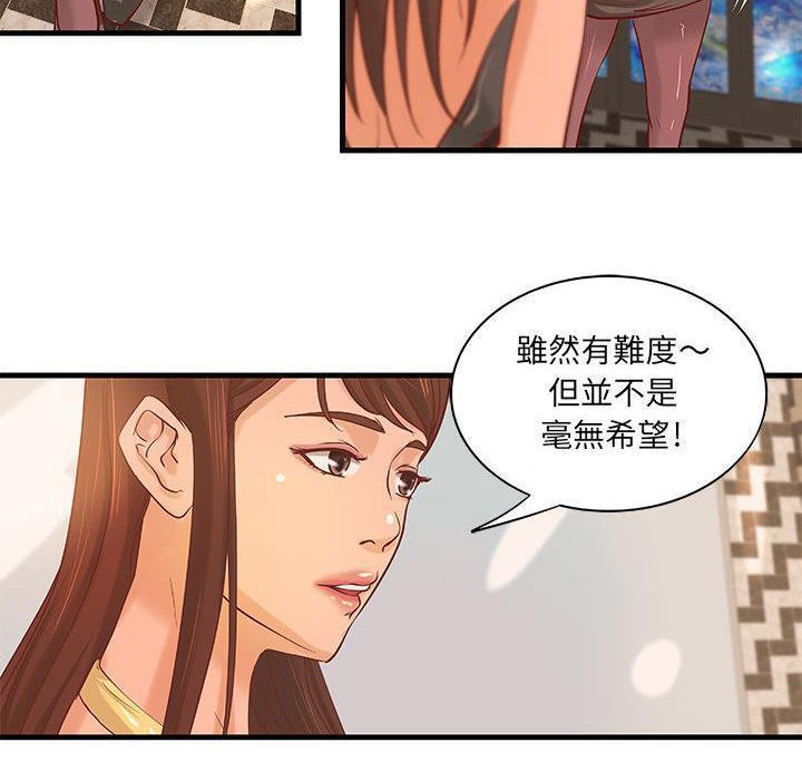 48P - H俱乐部/成人俱乐部