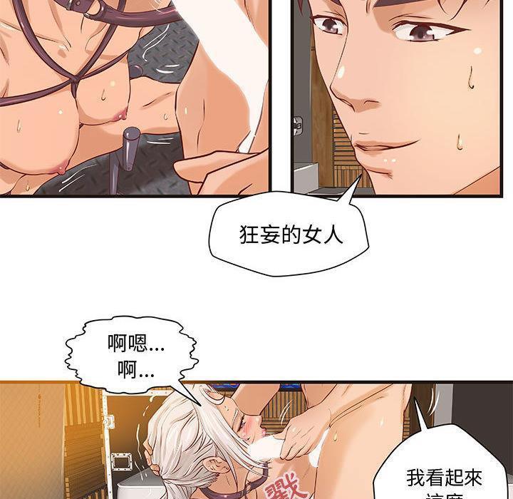 4P - H俱乐部/成人俱乐部