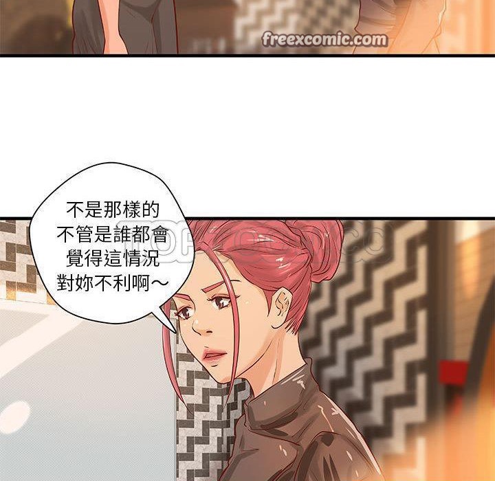 50P - H俱乐部/成人俱乐部