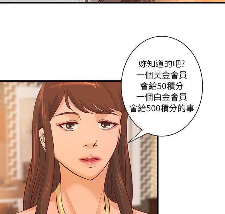 51P - H俱乐部/成人俱乐部
