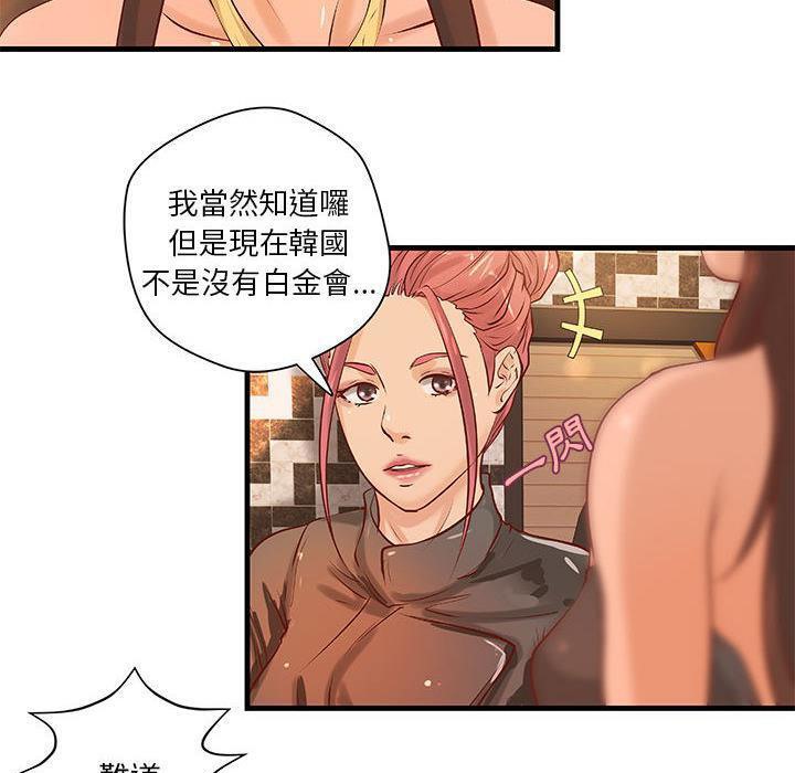 52P - H俱乐部/成人俱乐部
