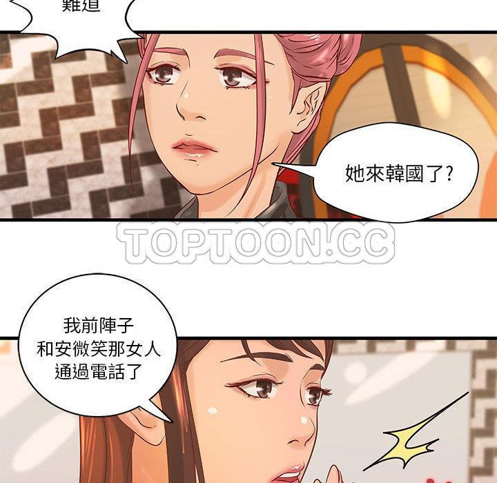 53P - H俱乐部/成人俱乐部