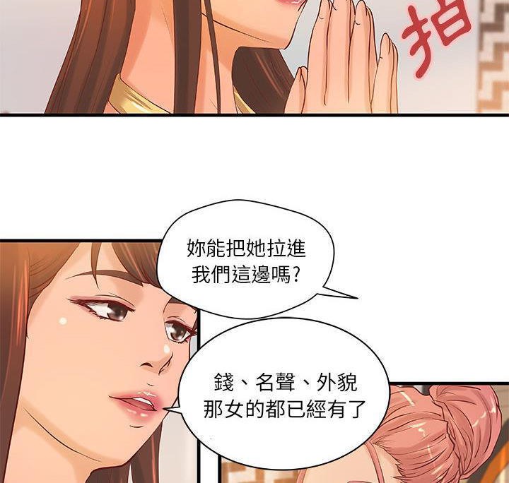 54P - H俱乐部/成人俱乐部