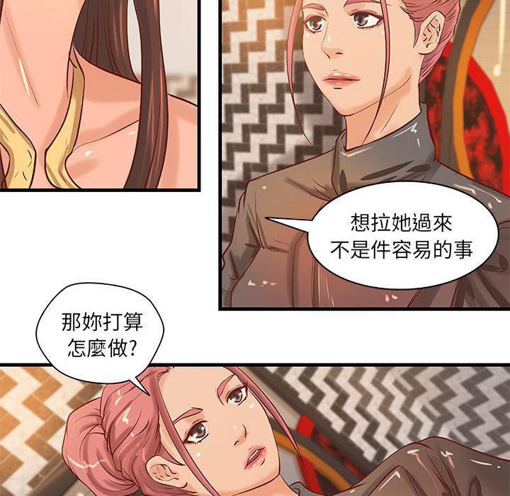 55P - H俱乐部/成人俱乐部