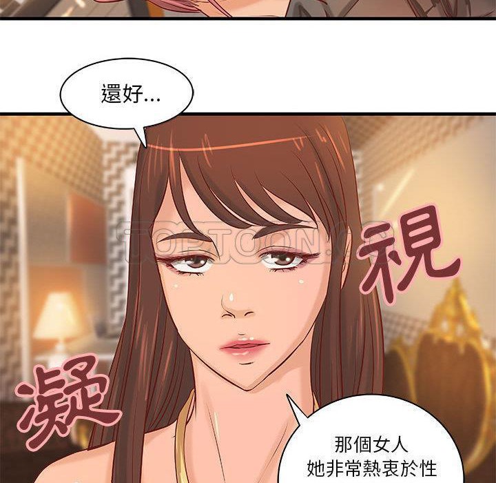 56P - H俱乐部/成人俱乐部