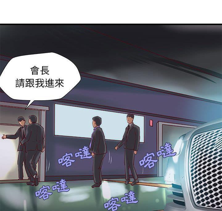 60P - H俱乐部/成人俱乐部