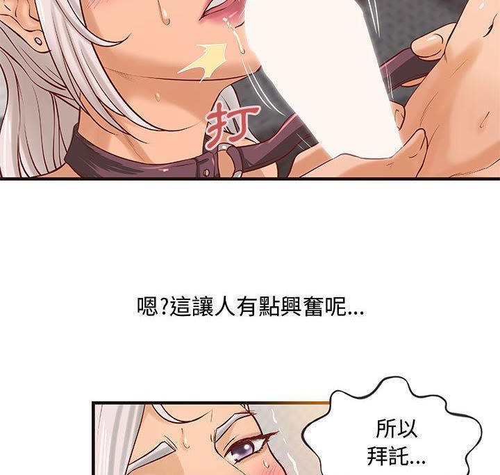 6P - H俱乐部/成人俱乐部