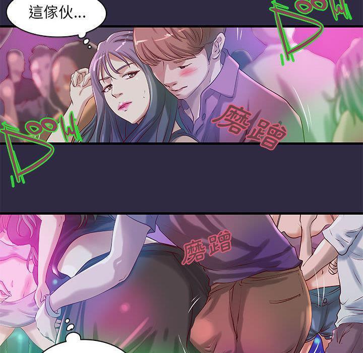13P - H俱乐部/成人俱乐部