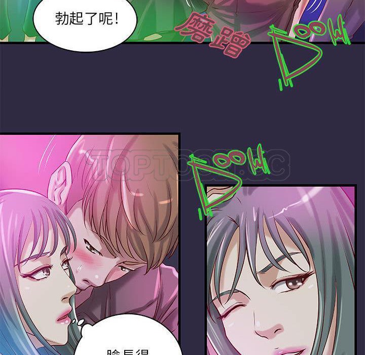 14P - H俱乐部/成人俱乐部