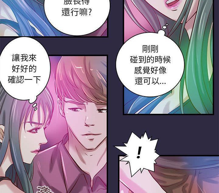 15P - H俱乐部/成人俱乐部