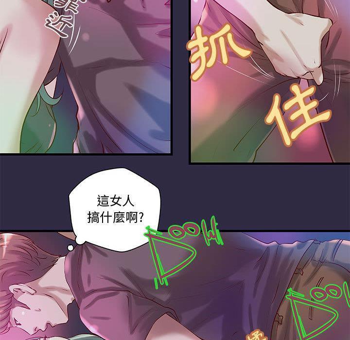 16P - H俱乐部/成人俱乐部