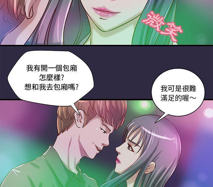 18P - H俱乐部/成人俱乐部