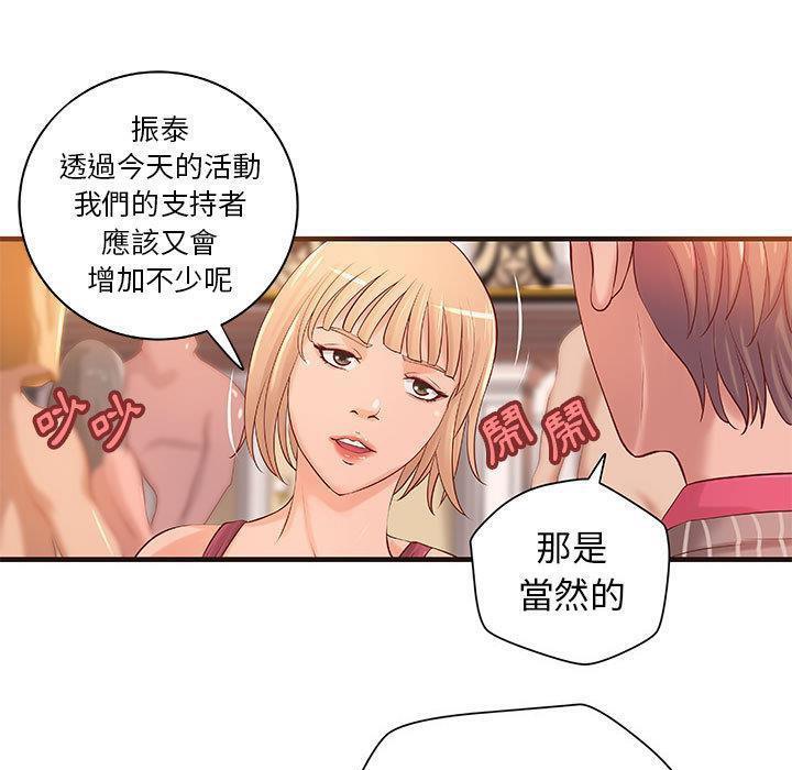 1P - H俱乐部/成人俱乐部
