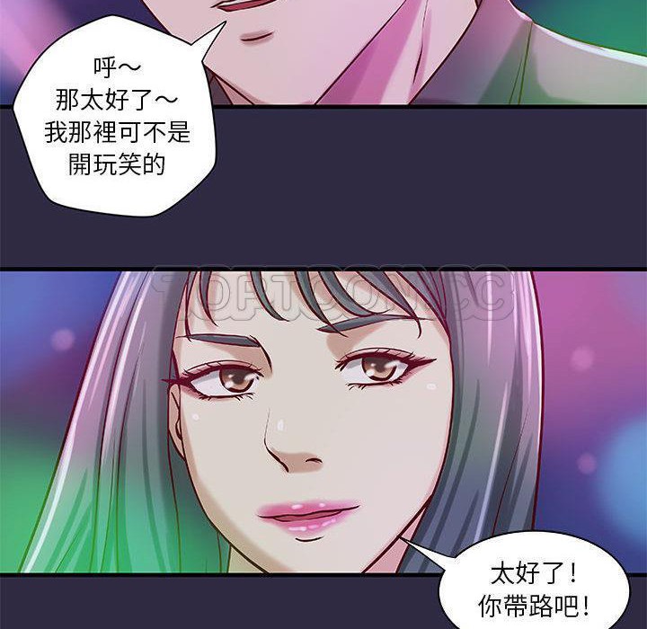 20P - H俱乐部/成人俱乐部