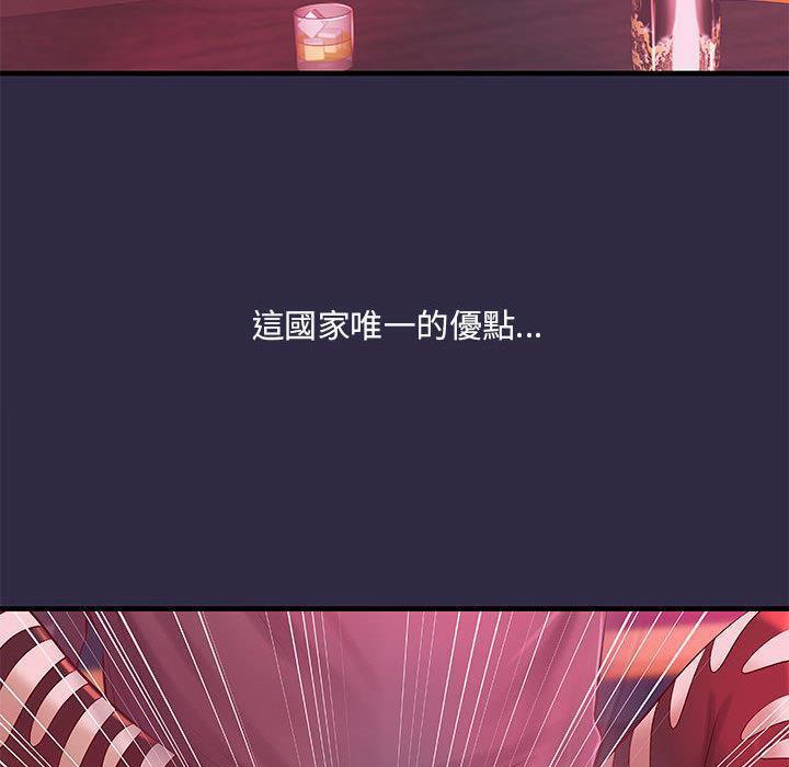 22P - H俱乐部/成人俱乐部