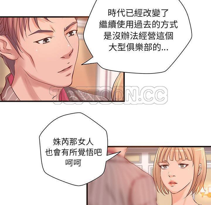 2P - H俱乐部/成人俱乐部