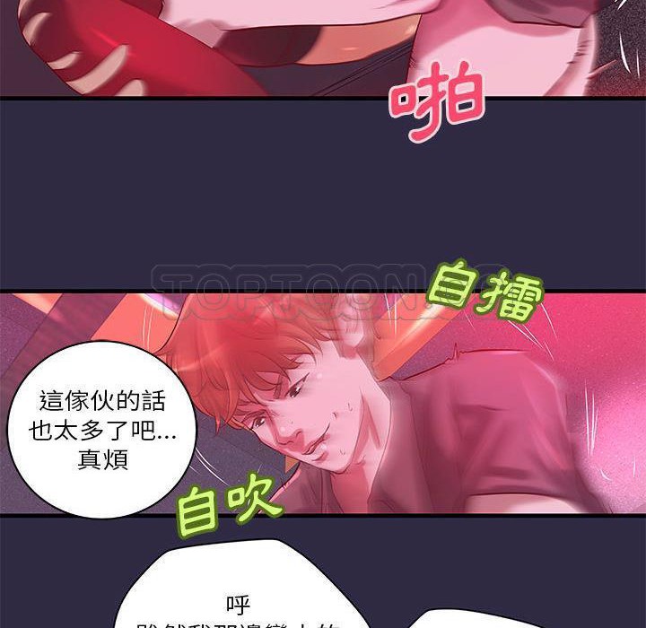 32P - H俱乐部/成人俱乐部